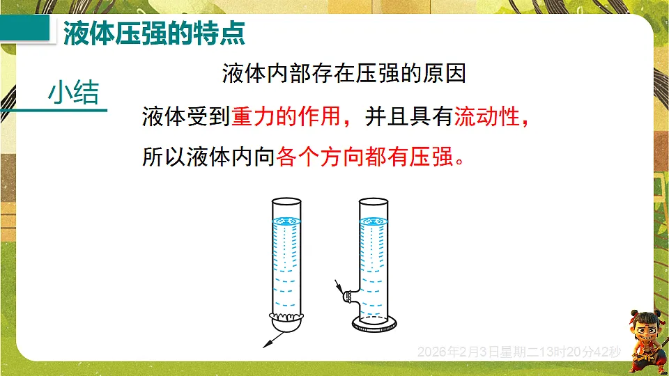 17892632第6页