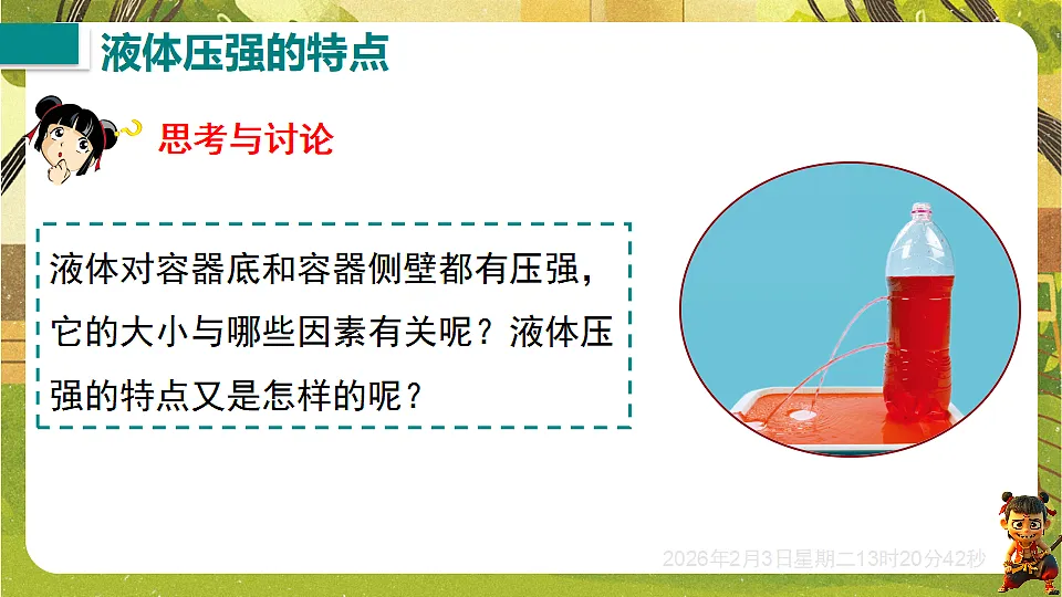 17892632第7页