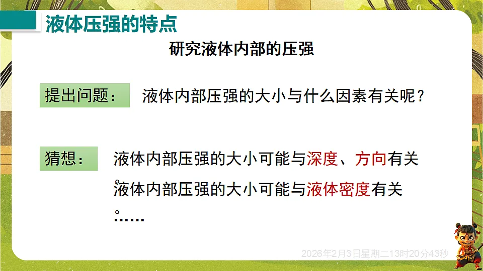 17892632第8页