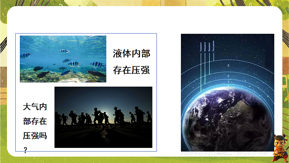 17892634第3页