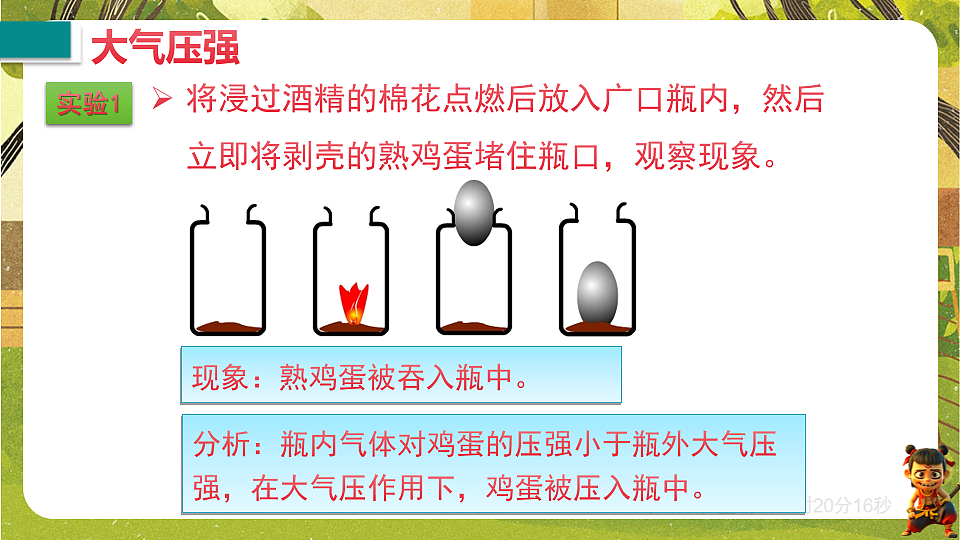 17892634第4页
