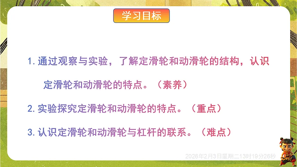 17892641第2页