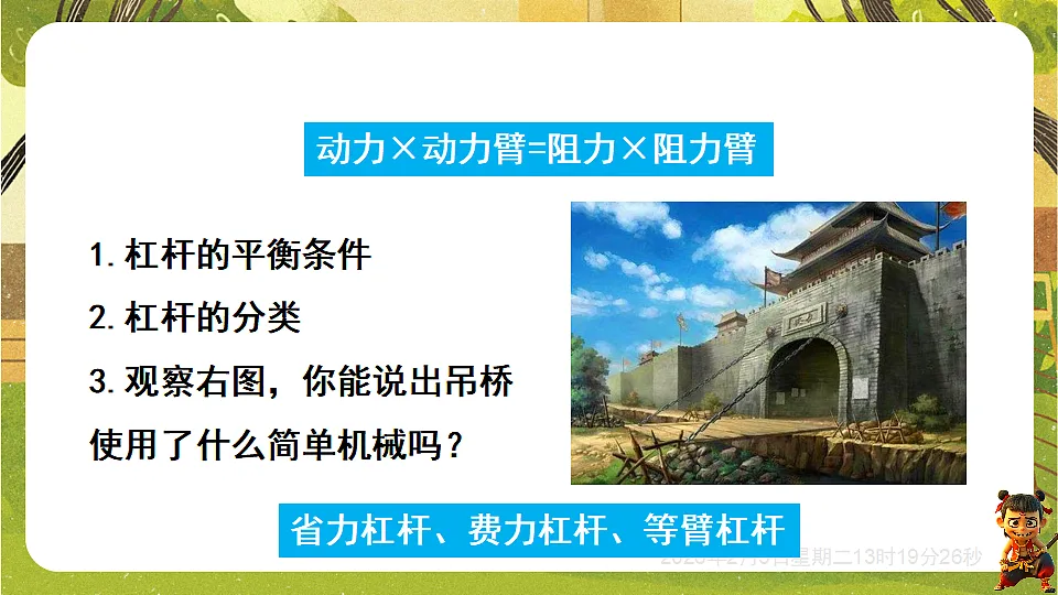 17892641第3页