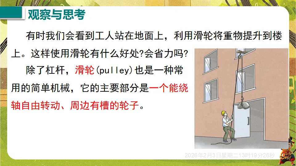 17892641第4页
