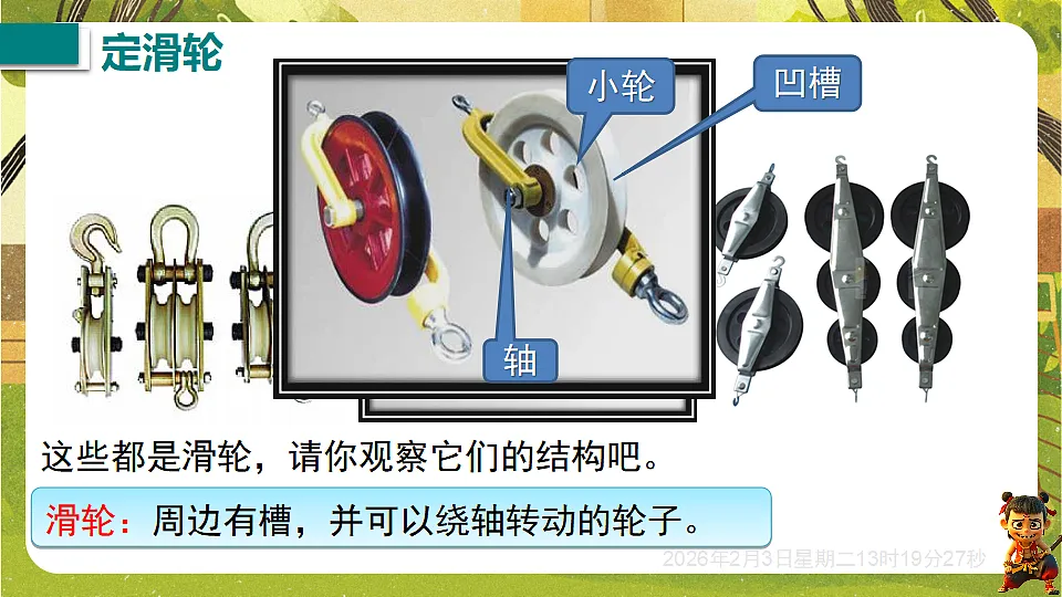 17892641第6页