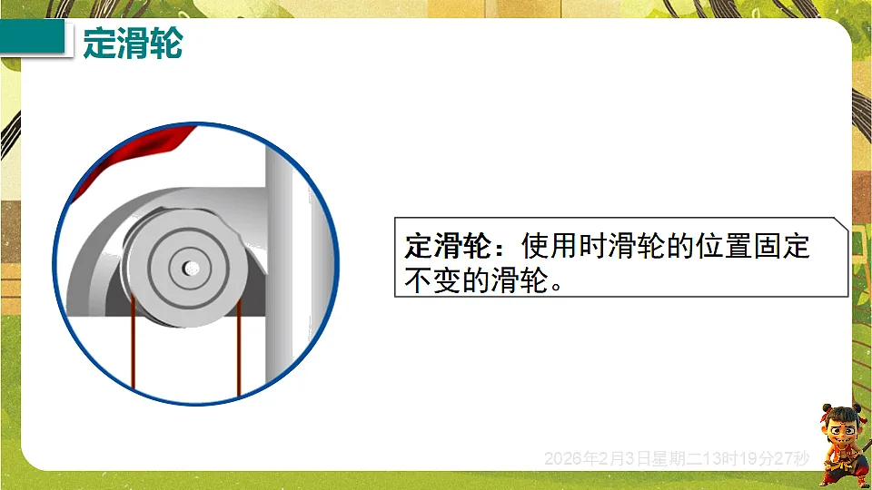 17892641第7页