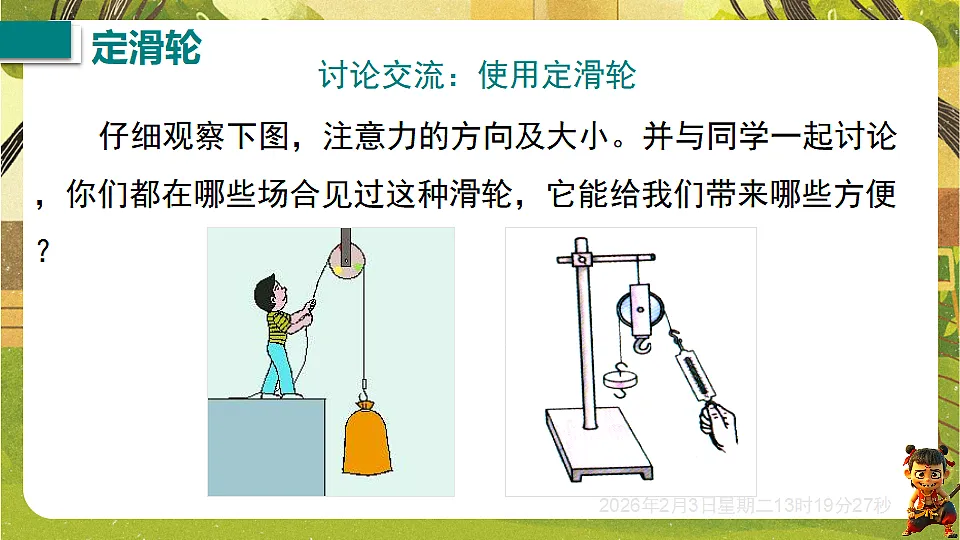 17892641第8页