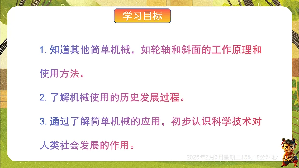 17892644第2页