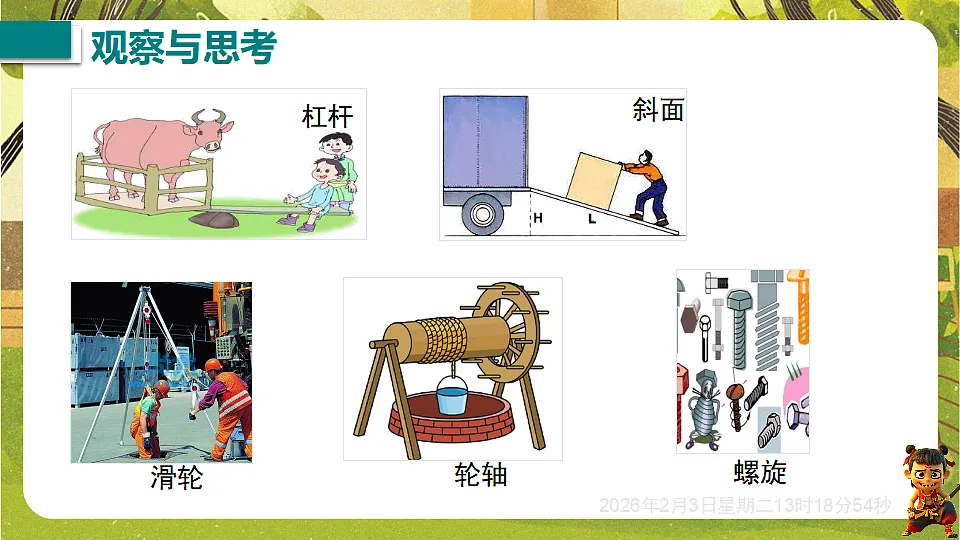 17892644第3页