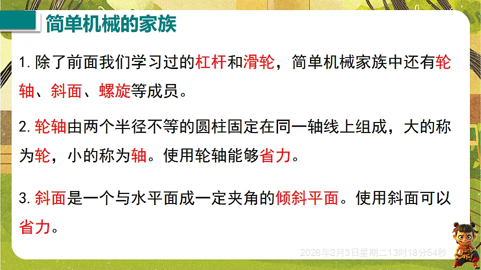17892644第4页
