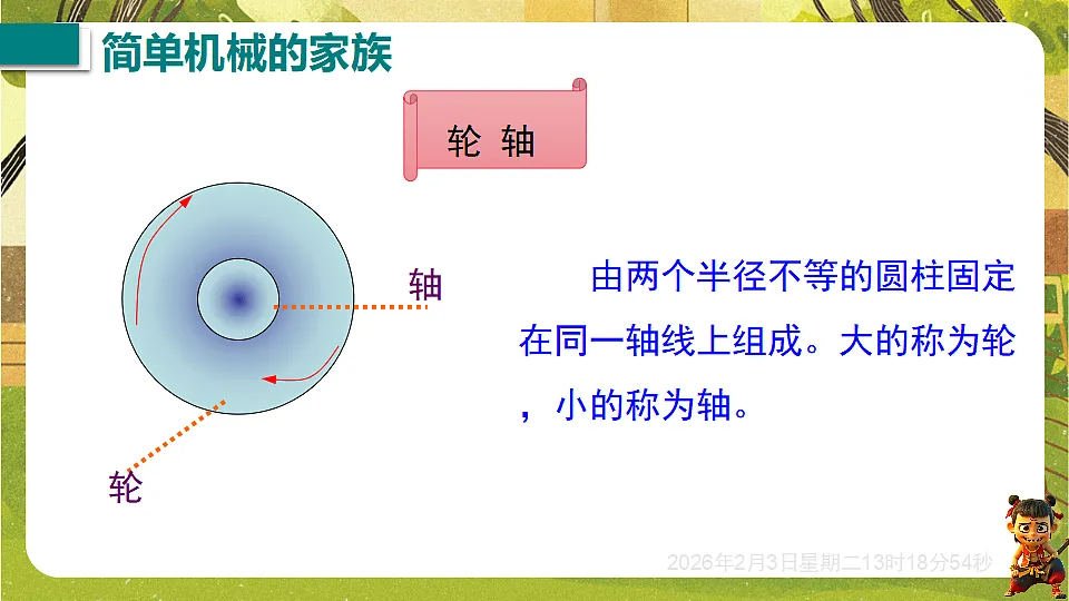 17892644第5页