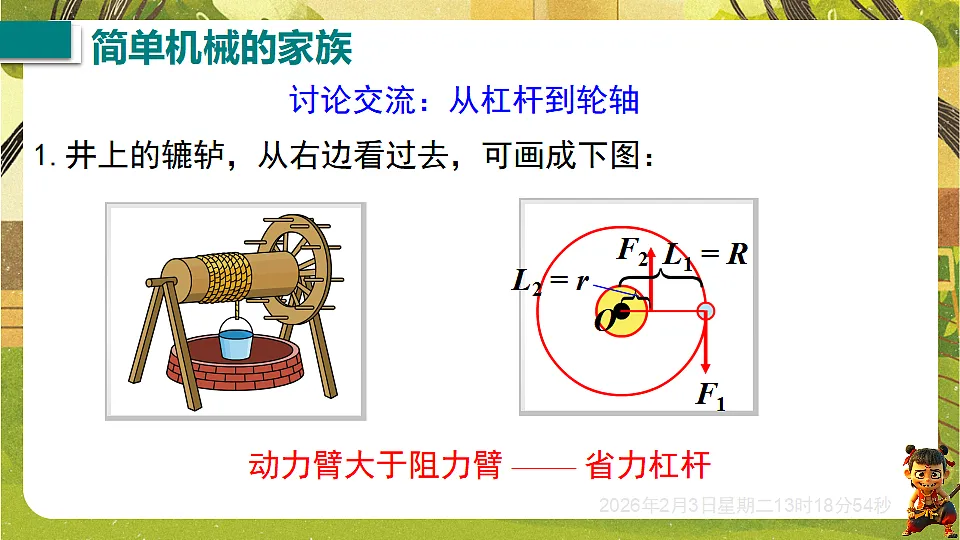 17892644第6页