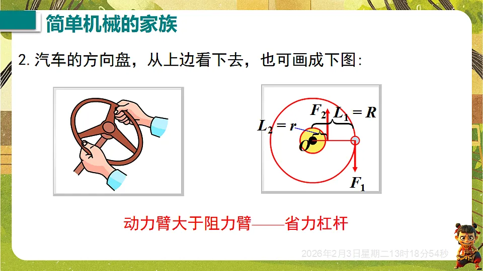 17892644第7页