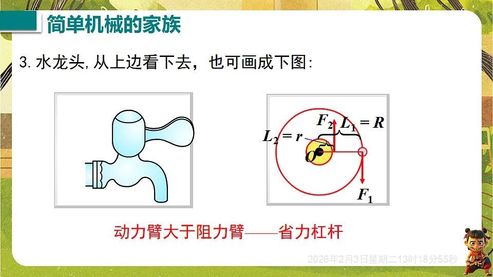 17892644第8页