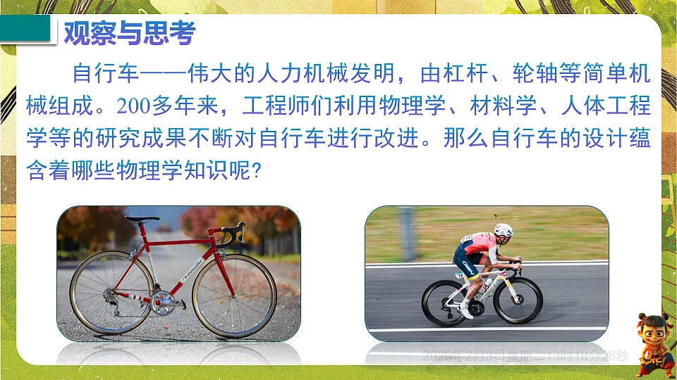 17892646第2页