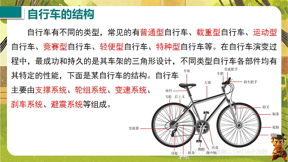 17892646第3页