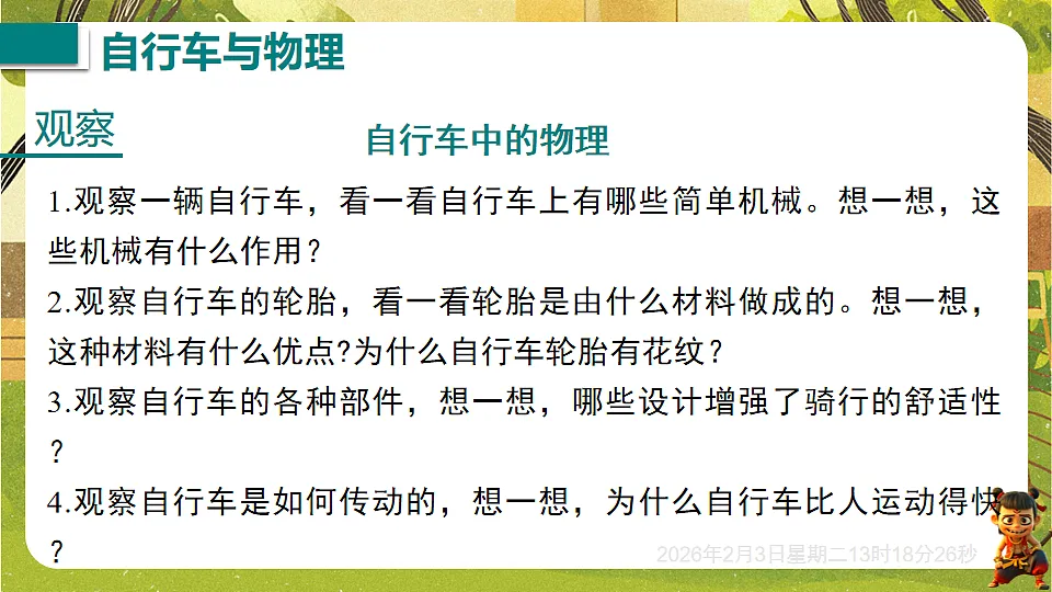 17892646第4页