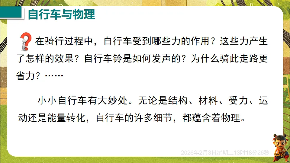 17892646第5页