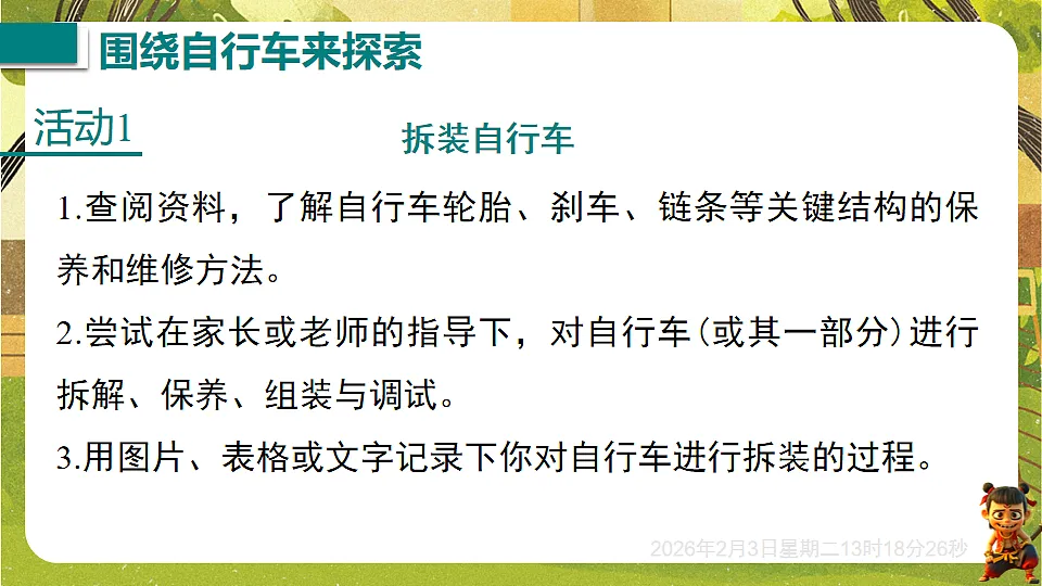 17892646第6页