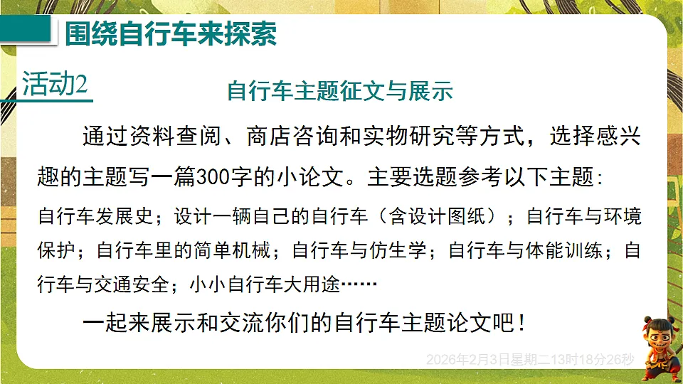 17892646第7页