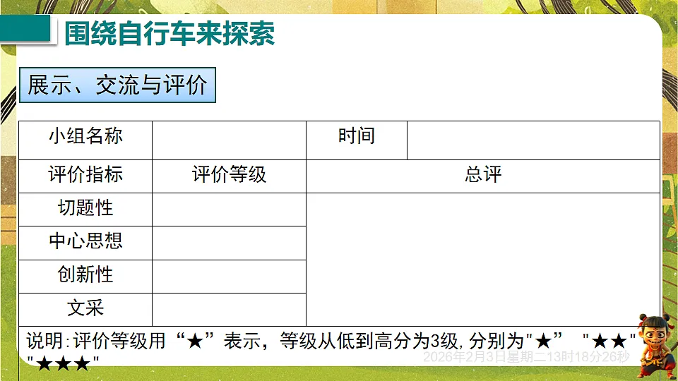 17892646第8页