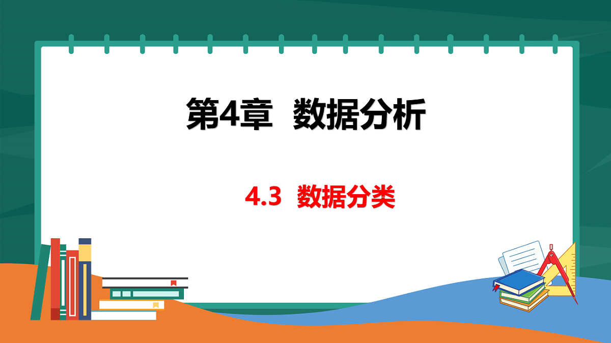 17892702第1页