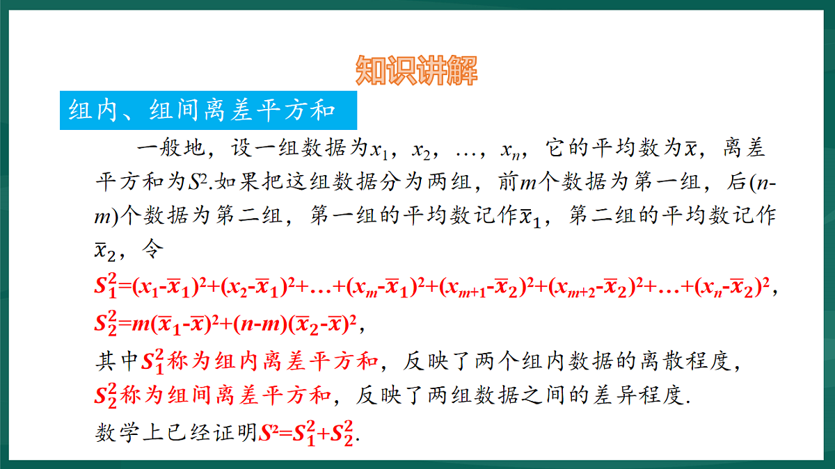 17892702第4页