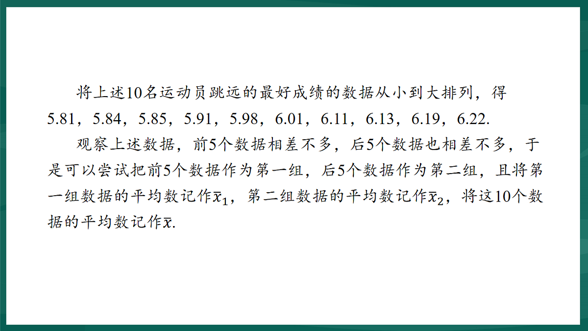 17892702第5页