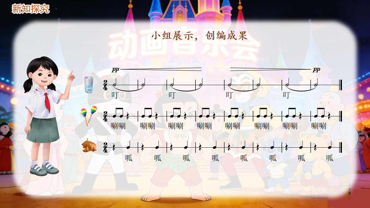 17892936第6页