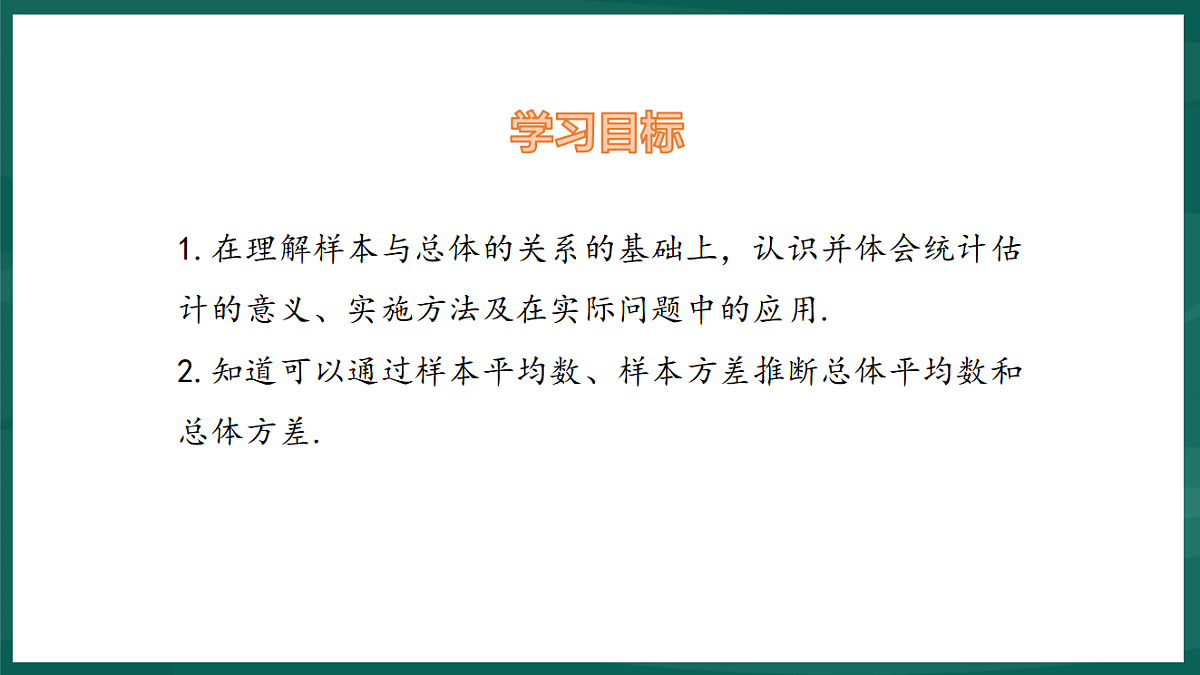17893000第2页