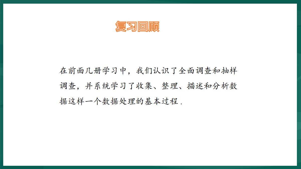 17893000第3页