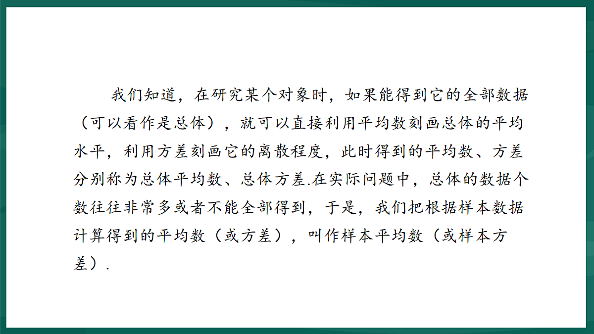 17893000第5页