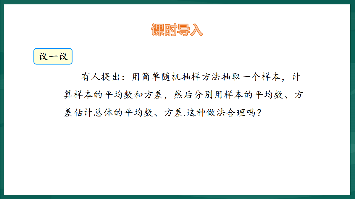 17893000第6页