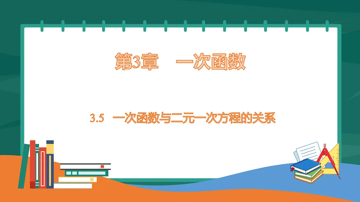 17893003第1页