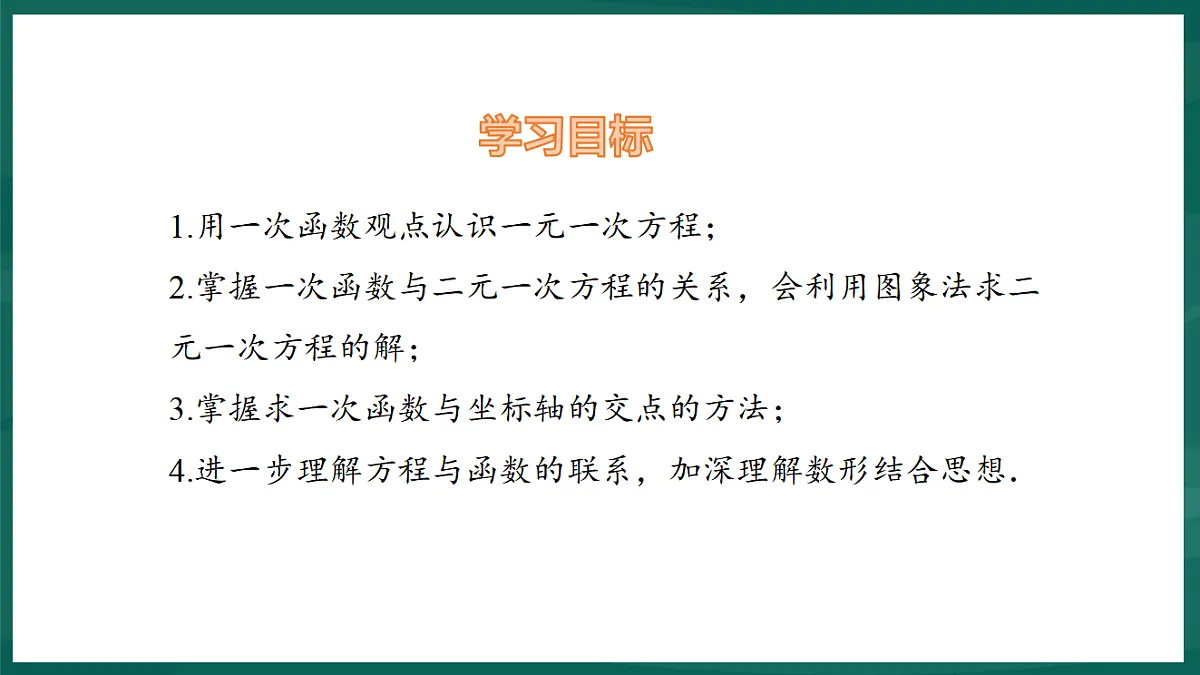 17893003第2页