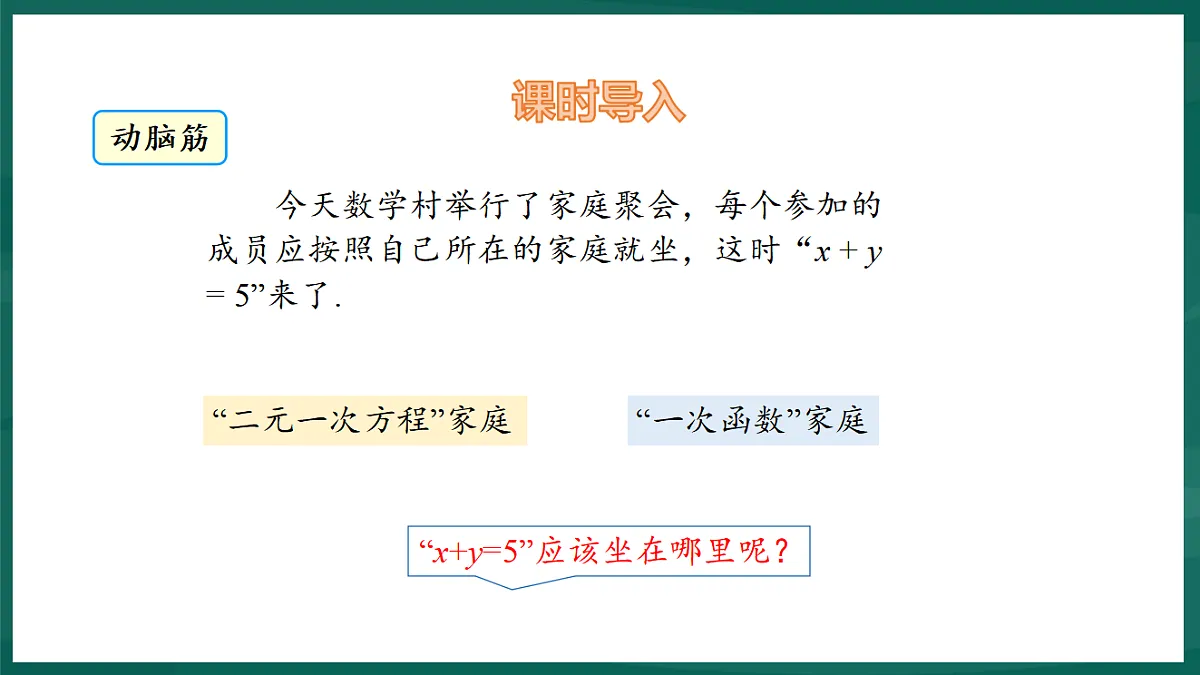 17893003第3页