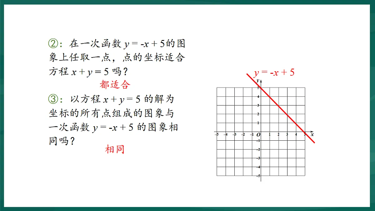 17893003第6页