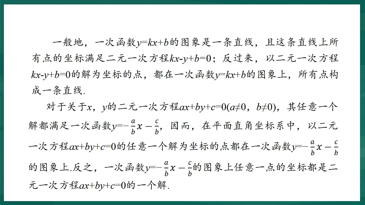17893003第7页