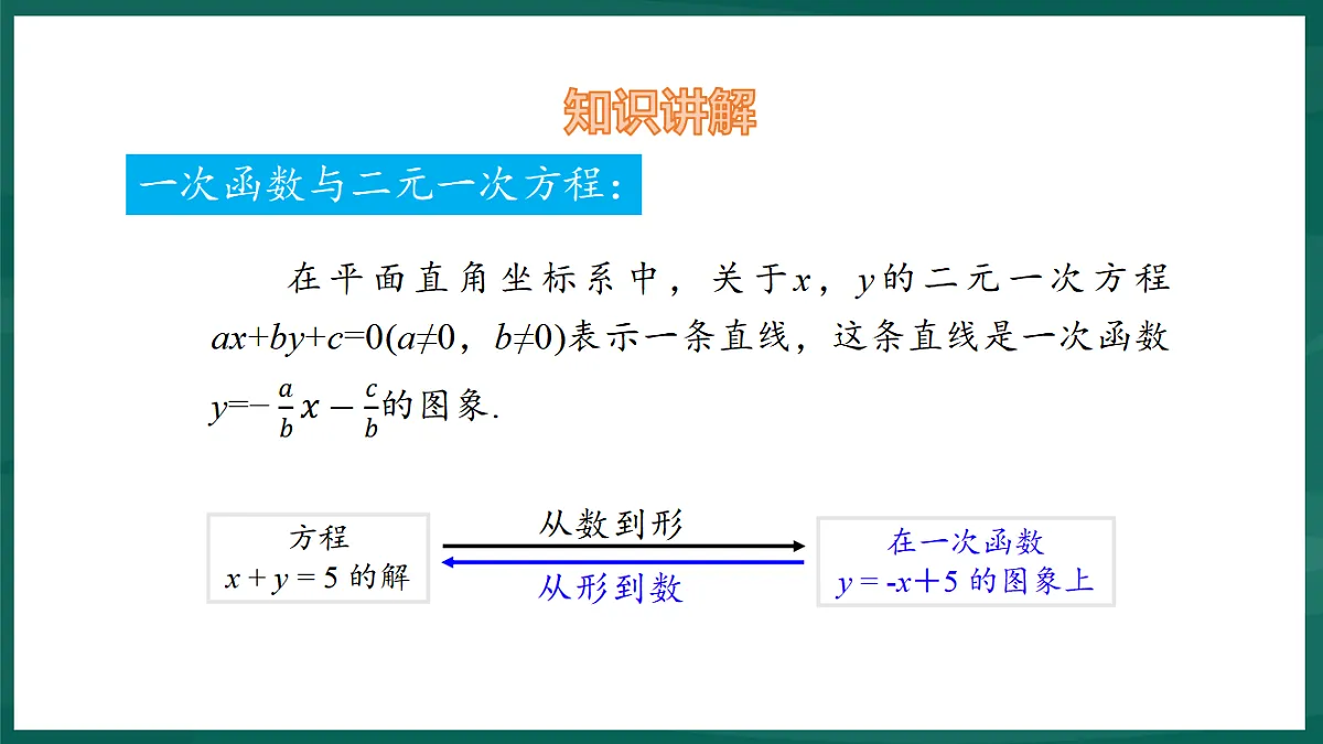 17893003第8页