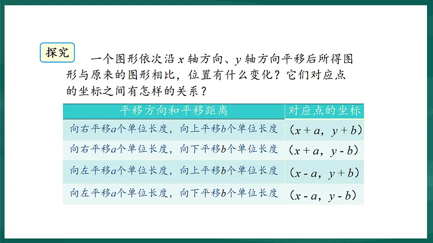 17893007第7页