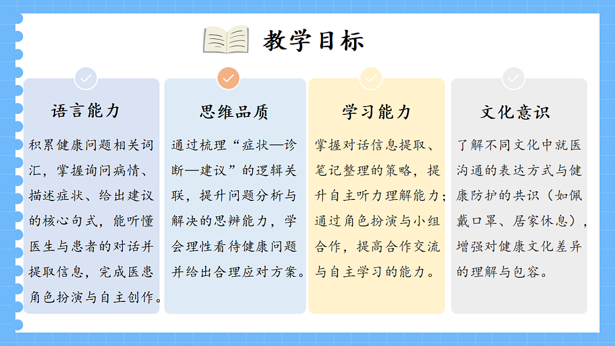 17893226第3页