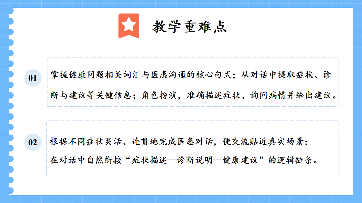 17893226第4页