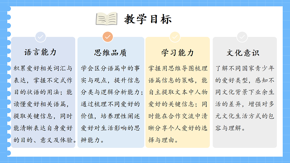 17893229第3页
