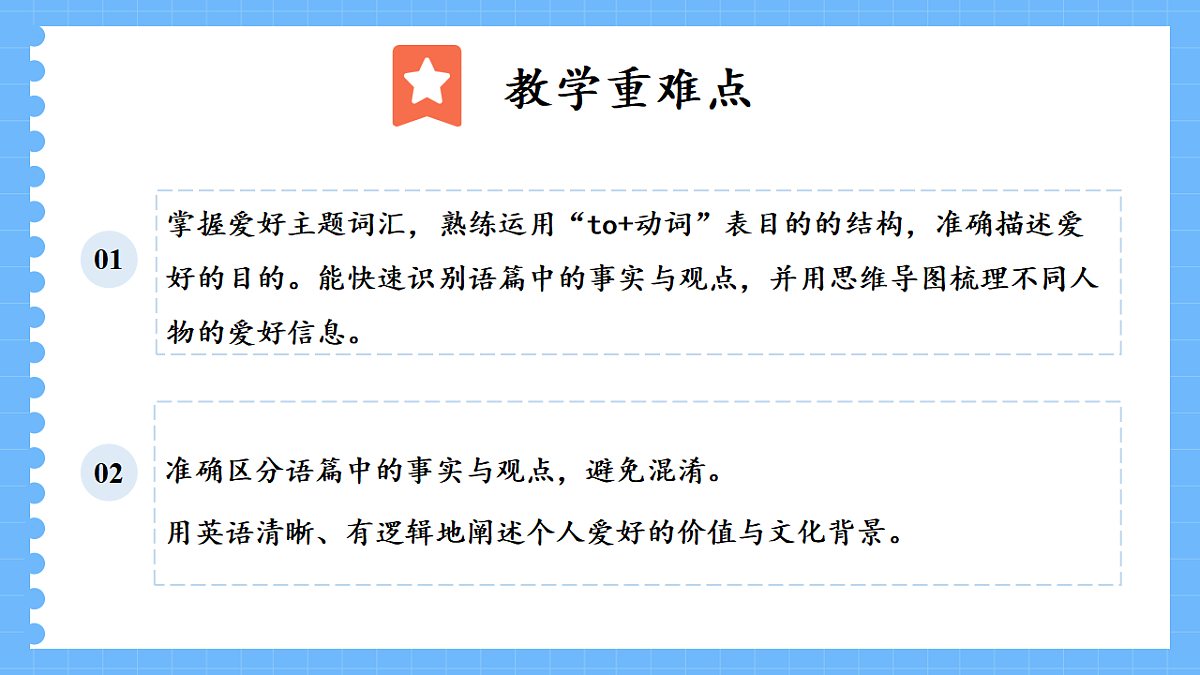 17893229第4页