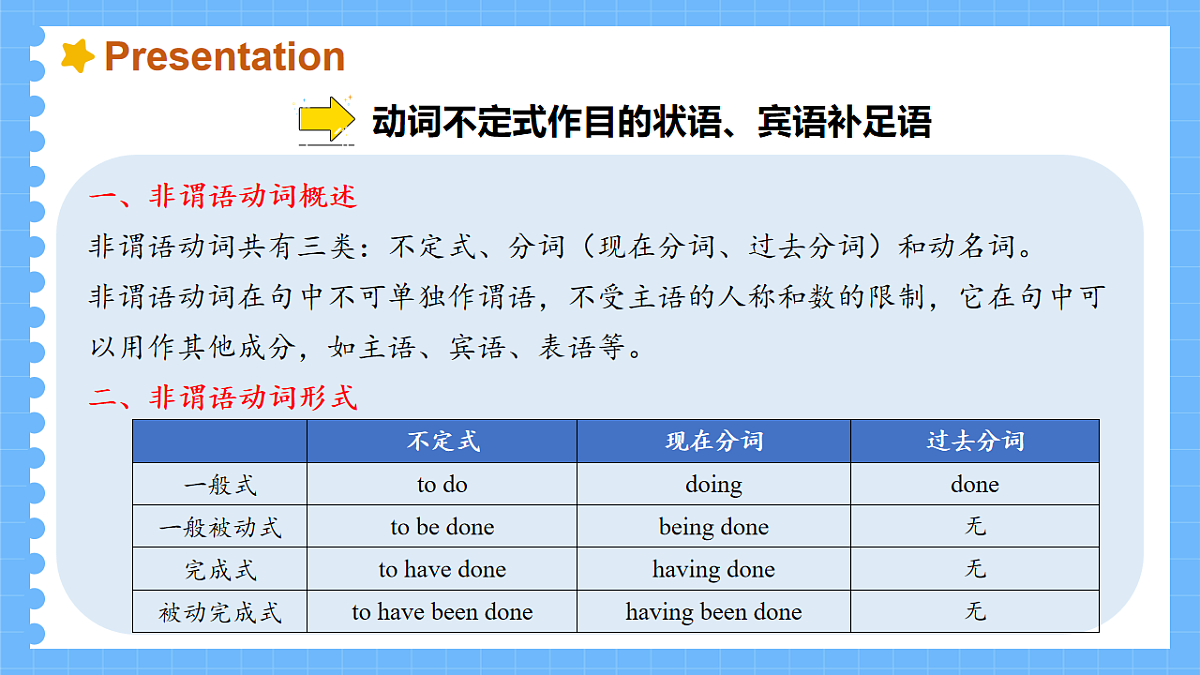 17893230第8页