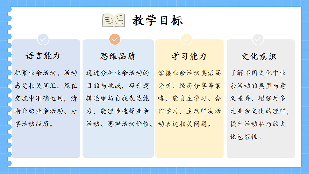 17893232第3页