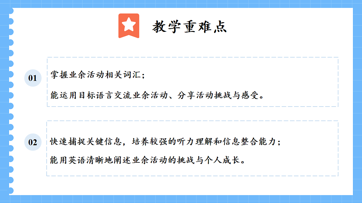 17893232第4页