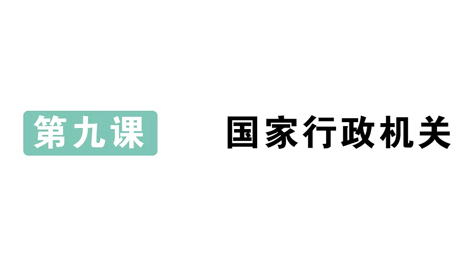 17893277第1页