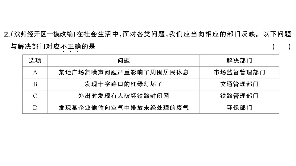17893277第3页