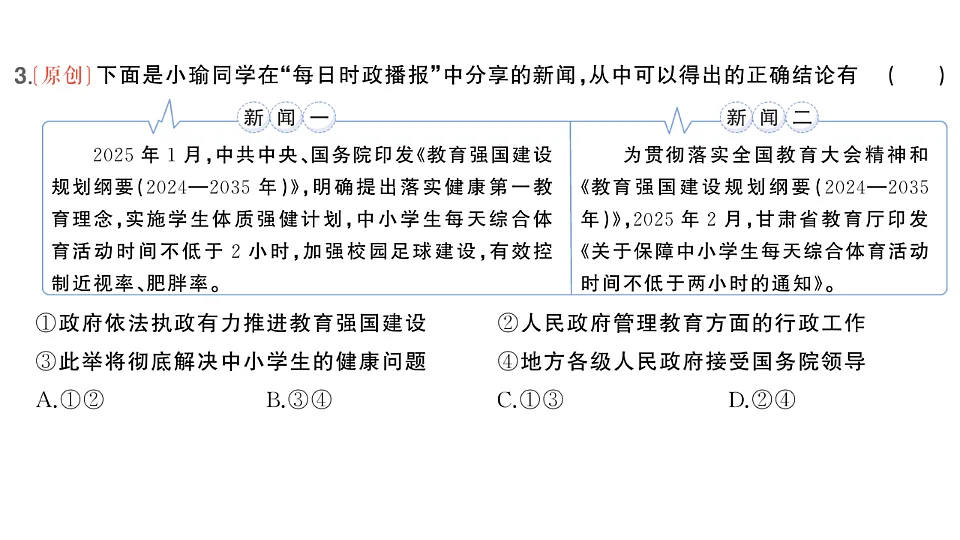 17893277第4页